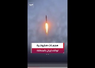 الحرس الثوري الإيراني يعلن تنفيذ وكلائه هجمات على مصالح أميركية وإسرائيلية في المنطقة