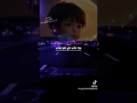 شيله حزينه تقطع القلب أداء ايمن هيسان حني ياجروح الغريب