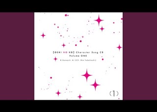  サインはB アイ Solo Ver Instrumental