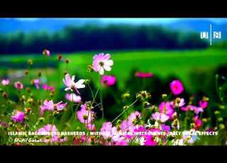  New Background Nasheed BGN 29 ᴴᴰ Vocals Only اهات اسلامية