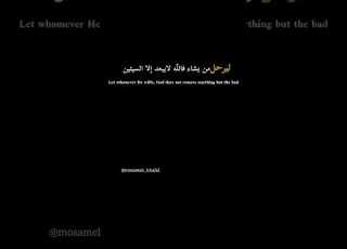 Facts Quote اقتباسات حزينه عبارات قوية اسلام ابوني ياك باطل ولا حنا مانستاهلوش