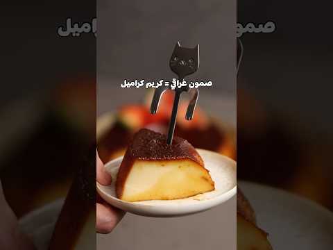 سلسلة حفظ النعمة الحلقة ٢٠