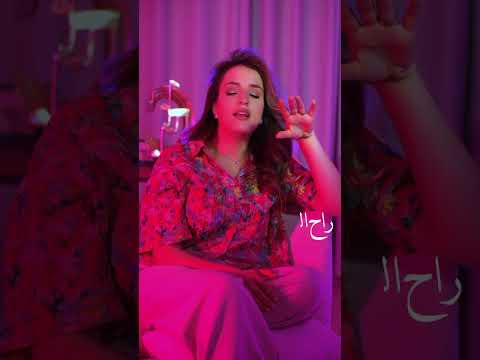 متشوقة نبيهة كراولي اية دغنوج Eyadaghnouj Metchawega Coversong اغاني تونسية Fyp متشوقة نبيهة كراولي اية دغنوج Eyadaghnouj Metchawega Coversong اغاني تونسية Fyp