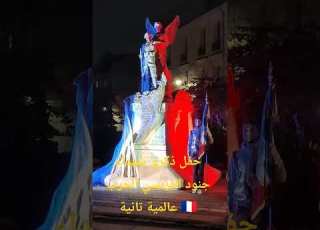 حفل ذكرى شهداء جنود الفرنسي الحرب عالمية تانية