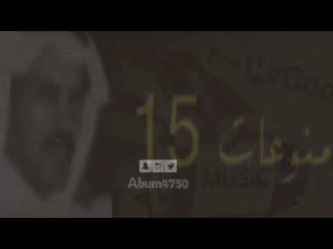 عيسى الاحسائي منوعات 15