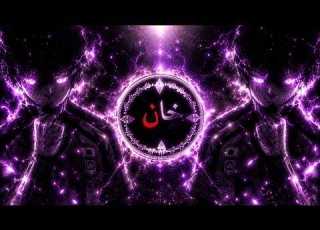  YALA FUNK QMIIR DJ Zarek Irokz KINGXND SLOWED REVERB