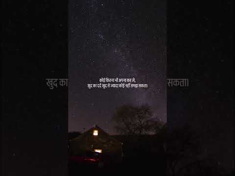 Https Www Instagram Com Reel DTXFMfjCnfW Igsh ZnNrZmNvN2RnaXdn Viral Motivation Love