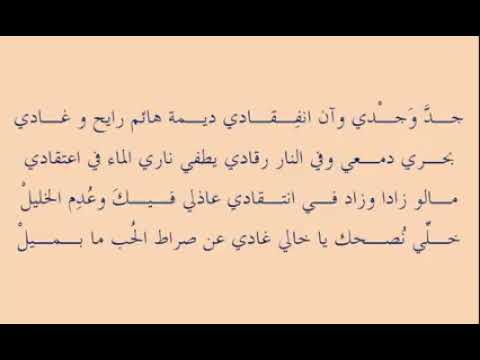 المولى الموالي خضر بشير محمد احمد سرور