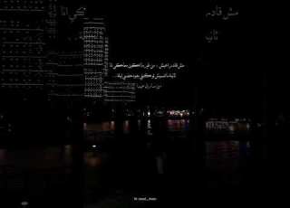 مش قادر اعيش من غير ماكون معاكي انا