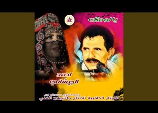يقول بن ساري