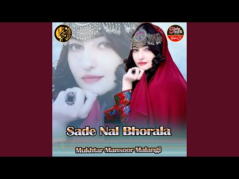 Sade Nal Bhorala