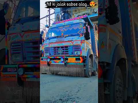 4395 Truckshorts
