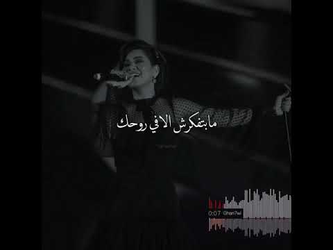 ياما قولت عليك أن انت اناني شيرين