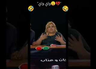  نعم انها الجزائر Memes ميمز Shorts