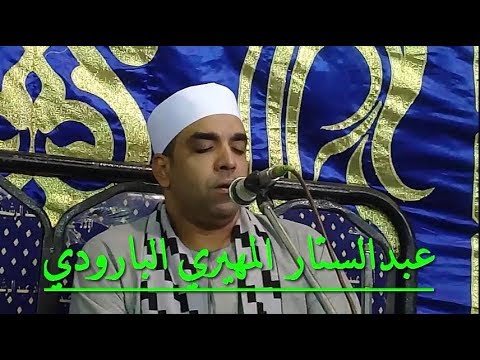 إن المسلمين والمسلمات شاهد كيف تلاها الشيخ مثل والده وأبهر بها الحضور الشيخ أيمن رمضان البنجاوي
