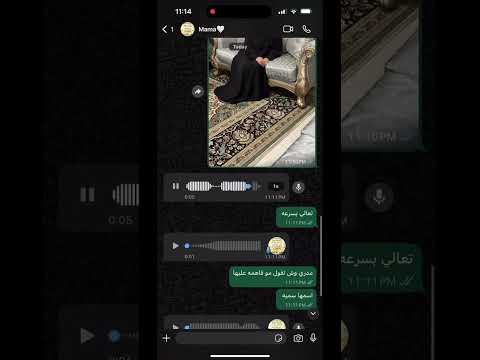 مقلب الحرمه بالبيت على امي