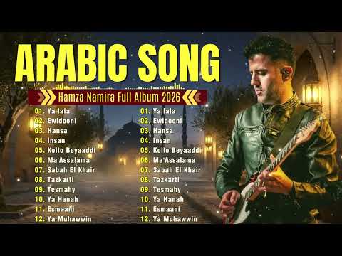 Hamza Namira Islamic Arabic Playlist 2026 Hamza Namira Full Islamic Album 2026 Hamza Namira Islamic Arabic Playlist 2026 Hamza Namira Full Islamic Album 2026