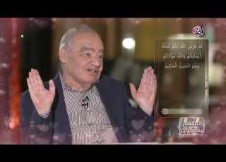  برنامج لعلهم يعقلون محمد شحرور يا أيها الذين آمنو كتب عليكم الصيام ليس فرض عليكم