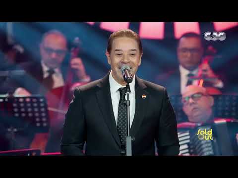 يا أهل المحبة إدوني حبة من سعدكم مدحت صالح كأنه عبد المطلب بالظبط غناها على مقام النهاوند يا أهل المحبة إدوني حبة من سعدكم مدحت صالح كأنه عبد المطلب بالظبط غناها على مقام النهاوند