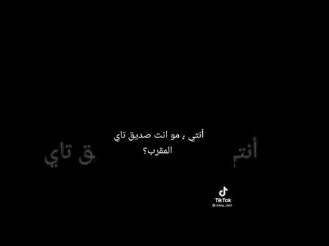 ردة فعل تاي اذا رأك تتكلمين مع جونكوك و غار عليكي ليفعل
