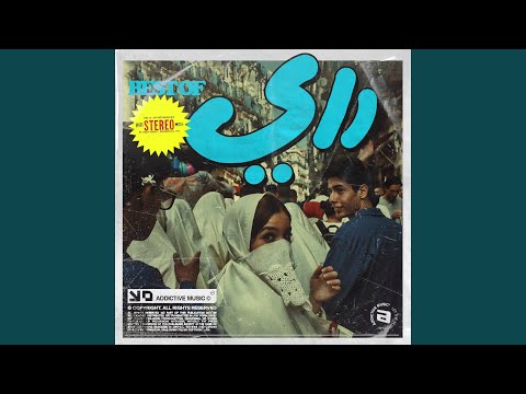 Mochkila Mochkila Welefteh Wakila