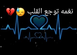  اجمل نغمه رنين الاحب الممنوع عشق الورد موسيقى تركيه اغنه تركي ستوري حاله واتساب بدون حقوق