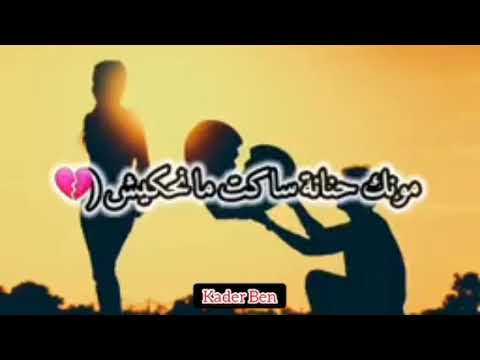 Jour Et Nuit خيالك ما يخطينيش