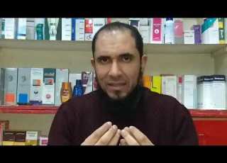 صلاحية أدوية الشرب بعد فتحها د أحمد رجب