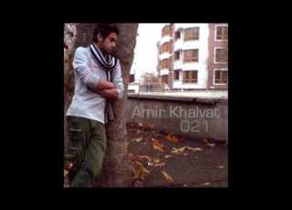  Amir Khalvat Arteshe Kalame