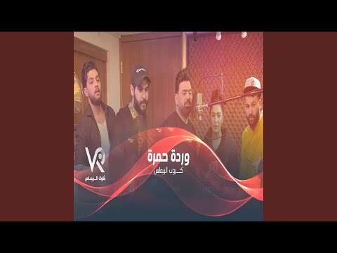 Happy Valentine Group Alremas