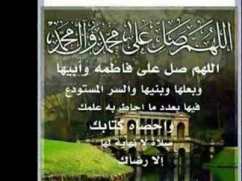 الشيخ عبد العظيم العطوانى صلاة الله سلام الله على الهادى رسول الله