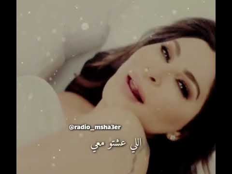 أنا مابدي ياك بس مابدي تنساني إليسا أنا مابدي ياك بس مابدي تنساني إليسا