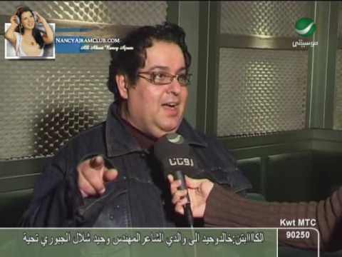 Nancy Ajram An Album For Children Interview Rotana