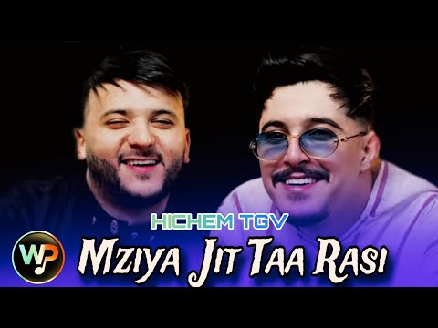 HICHEM TGV 2026 راني مفوكر راني Mziya Jit Taa Rasi Ft Hani Mirigé Exclusive Rai Live