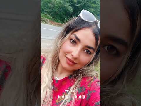 گفتی که چاره سفره ترند Love Edit سفر شمال