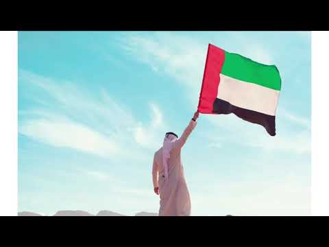 نموت و يحيى شموخ العلم