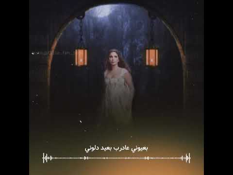 قالولي العيد اليسا تصميمي حالات واتساب