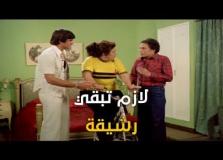 رجل فقد عقله عايزين أمهم تلعب رياضة عشان أبوهم مايتجوزش عليها