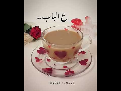 تركو تركو سهر البال من دون موسيقى Shortvideo Shorts اكسبلور تركو تركو سهر البال من دون موسيقى Shortvideo Shorts اكسبلور