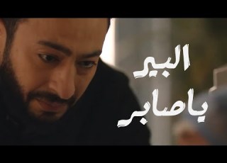  مواجهة قوية بين صابر وملك في المستشفي مليكة متنكره بباروكة بس مش علي صابر المداح شوفوا اللي حصل