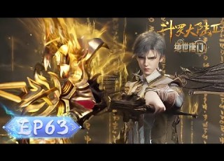ENG SUB Soul Land 2 The Peerless Tang Clan EP63 Tencent Video ANIMATION