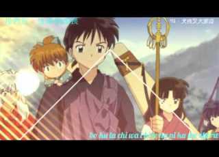  犬夜叉INUYASHA BoA Every Heart ミンナノキモチ 全心全意