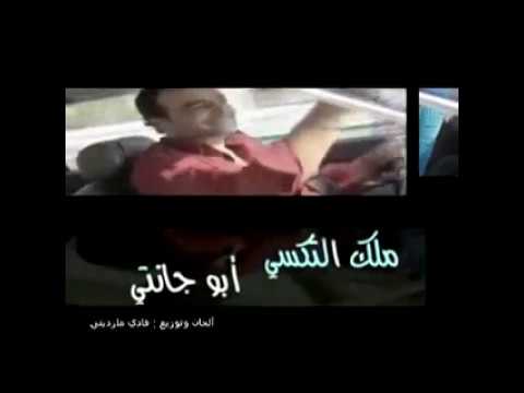 Song Of Abo Jamti With English Subtitle