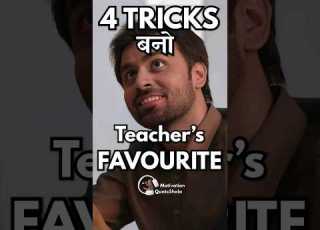  4 Tricks बन Teacher S Favourite Student Study Tips For Students Studytips Studymotivation