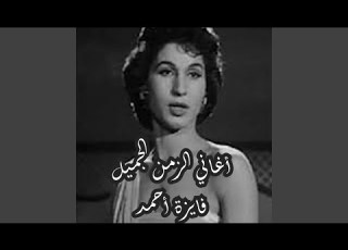  غلطة واحده
