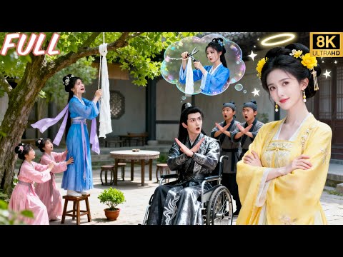 سافرت عبر الزمن كعروس بديلة لأكتشف أن الأمير يسمع أفكاري فارتبكت المتآمرة