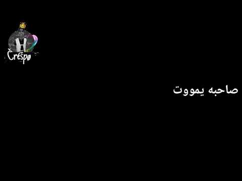 حالة واتس حكاية شاب ف سكة خطر