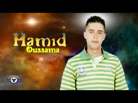 Matkhsadayi Swour Nam Hamid Oussama Live Official Audio