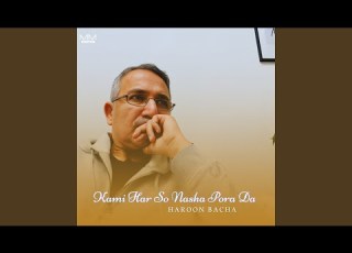 Kami Har So Nasha Pora Da