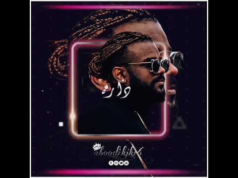 ترند احمد امين قصيدة علمت نفسي New 2022 حالات واتس سودانية